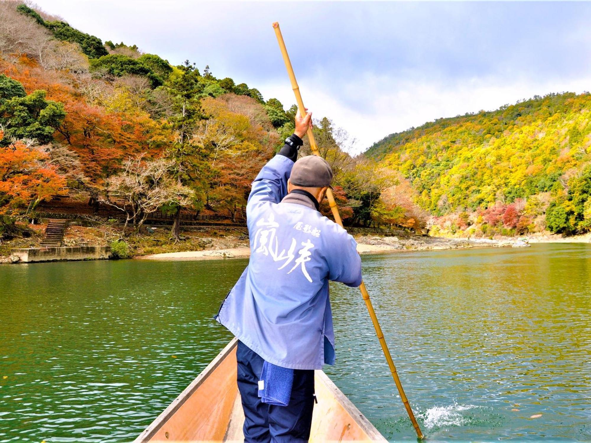 Riverside Arashiyama Quioto